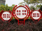 精神堡壘