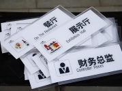 門(mén)牌標(biāo)識(shí)